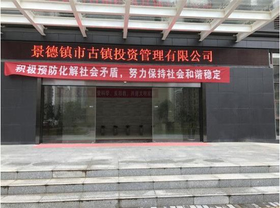 古鎮(zhèn)公司綜治辦啟動(dòng)開(kāi)展綜合治理、反邪教宣傳月活動(dòng)