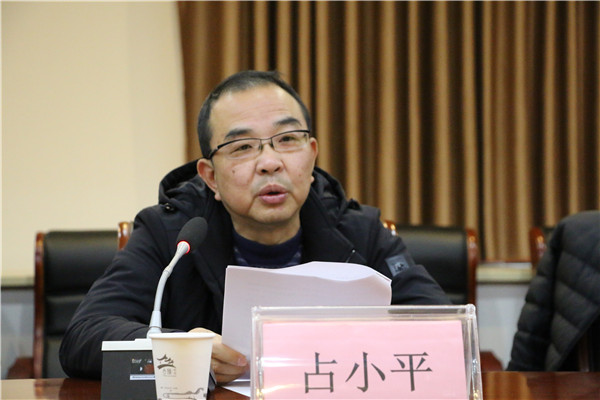 市古鎮(zhèn)投資公司黨總支召開“不忘初心、牢記使命”主題教育總結(jié)大會