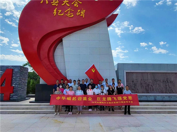 市古鎮(zhèn)歷思聯(lián)行公司黨支部開展“喜迎黨的二十大、慶七一 、頌黨恩”主題黨日活動