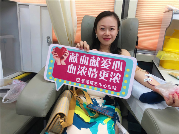 高溫不懼，愛心不止！市古鎮(zhèn)投資公司組織開展無償獻(xiàn)血活動(dòng)