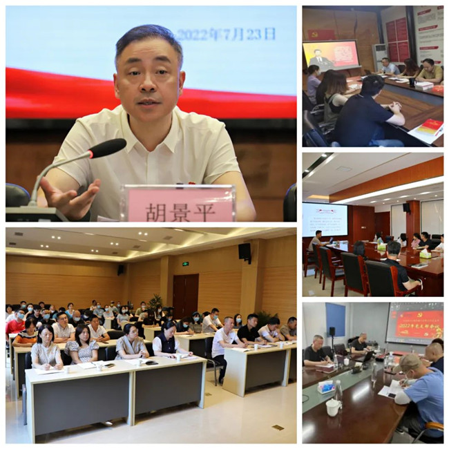 黨建領航風帆正，攜手奮進新征程——市古鎮(zhèn)投資公司黨總支“慶七一·喜迎黨的二十大·推進黨史學習教育常態(tài)化長效化”系列黨建活動綜述