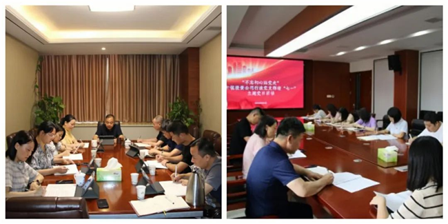 黨建領航風帆正，攜手奮進新征程——市古鎮(zhèn)投資公司黨總支“慶七一·喜迎黨的二十大·推進黨史學習教育常態(tài)化長效化”系列黨建活動綜述