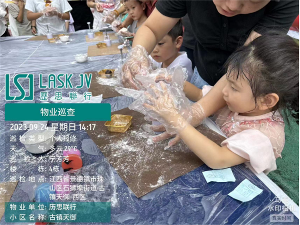 市古鎮(zhèn)歷思聯(lián)行物業(yè)公司開(kāi)展——“中秋國(guó)慶，雙節(jié)同慶”活動(dòng)