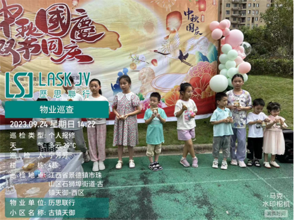 市古鎮(zhèn)歷思聯(lián)行物業(yè)公司開(kāi)展——“中秋國(guó)慶，雙節(jié)同慶”活動(dòng)