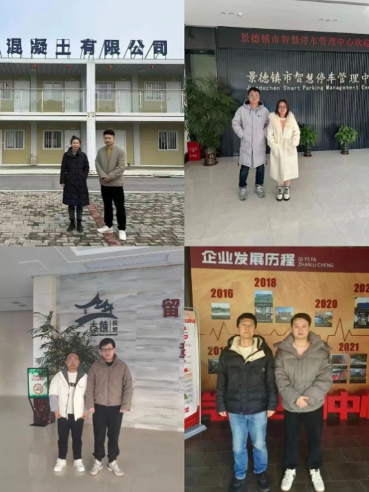 市古鎮(zhèn)投資公司紀(jì)檢抓實春節(jié)前后監(jiān)督檢查，持續(xù)深化紀(jì)律作風(fēng)建設(shè)