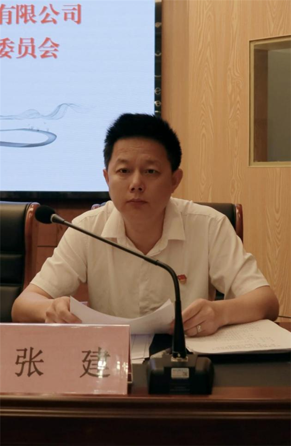 市古鎮(zhèn)投資公司黨委、紀(jì)委成立選舉大會(huì)順利召開(kāi)