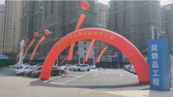 國慶獻禮，新居啟航 —古鎮(zhèn)學府盛大開盤，強勢熱銷