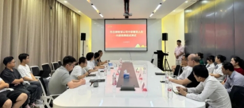 市古鎮(zhèn)智慧公司順利開展中層管理人員內(nèi)部競(jìng)聘工作